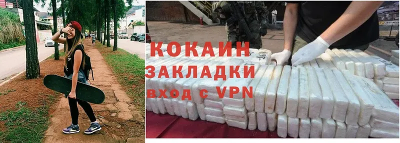 маркетплейс формула  Бабушкин  Cocaine 97% 